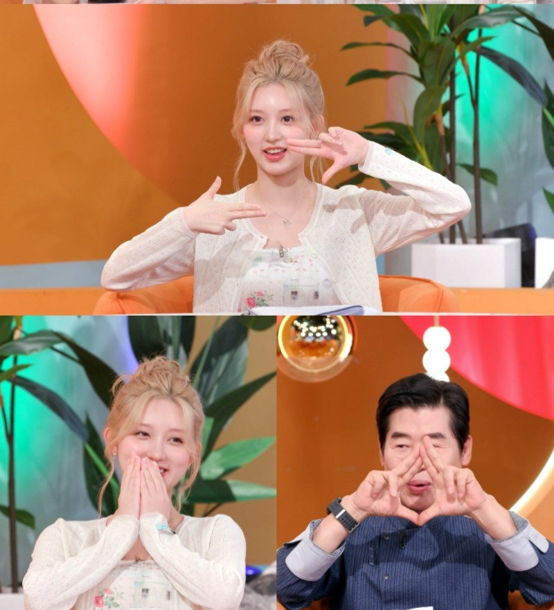 신상출시 편스토랑