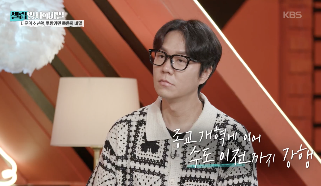 셀럽병사의 비밀 캡처