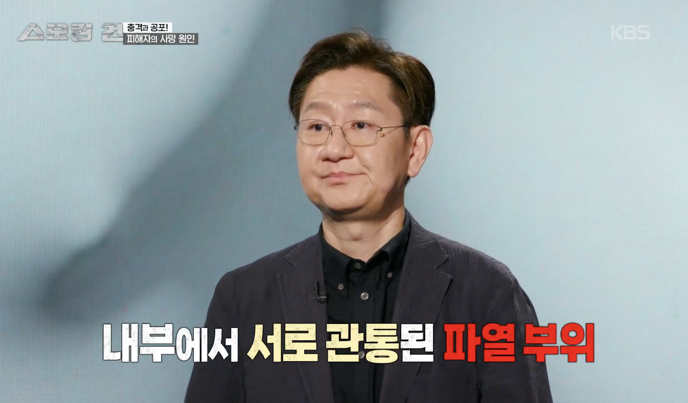 스모킹 건 캡처