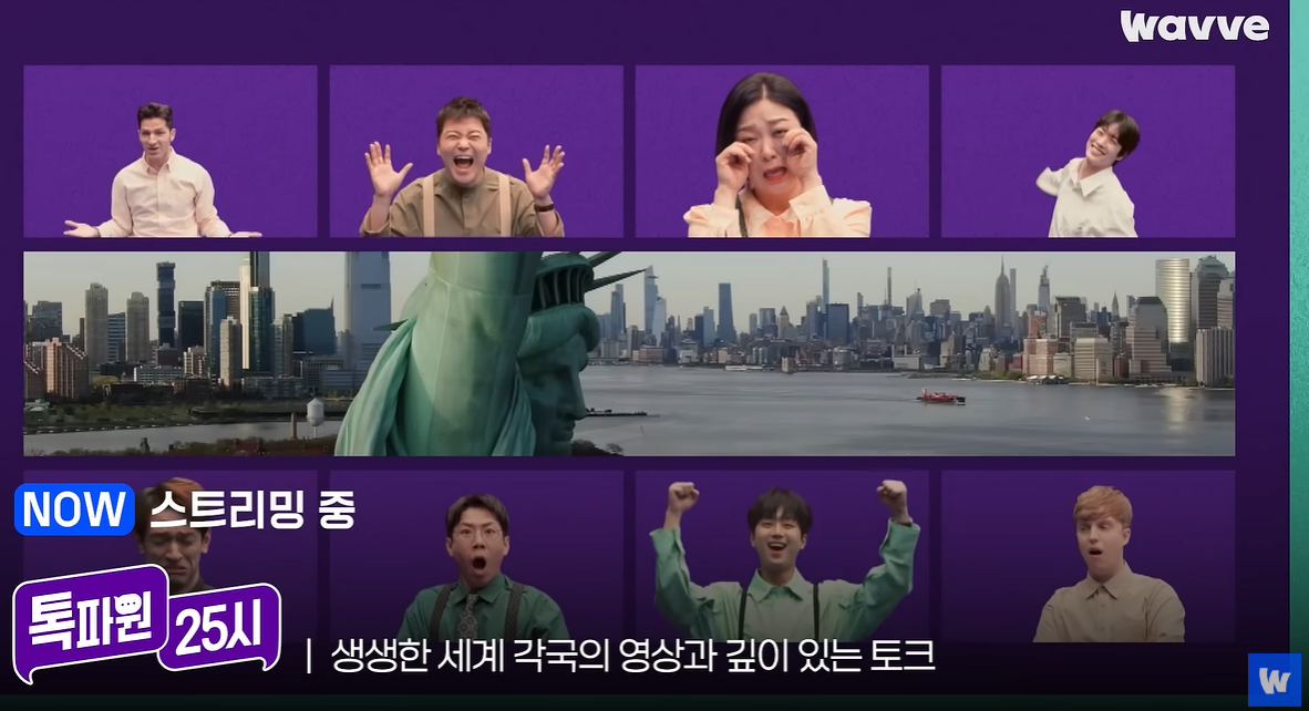  JTBC의 대표 예능 드라마