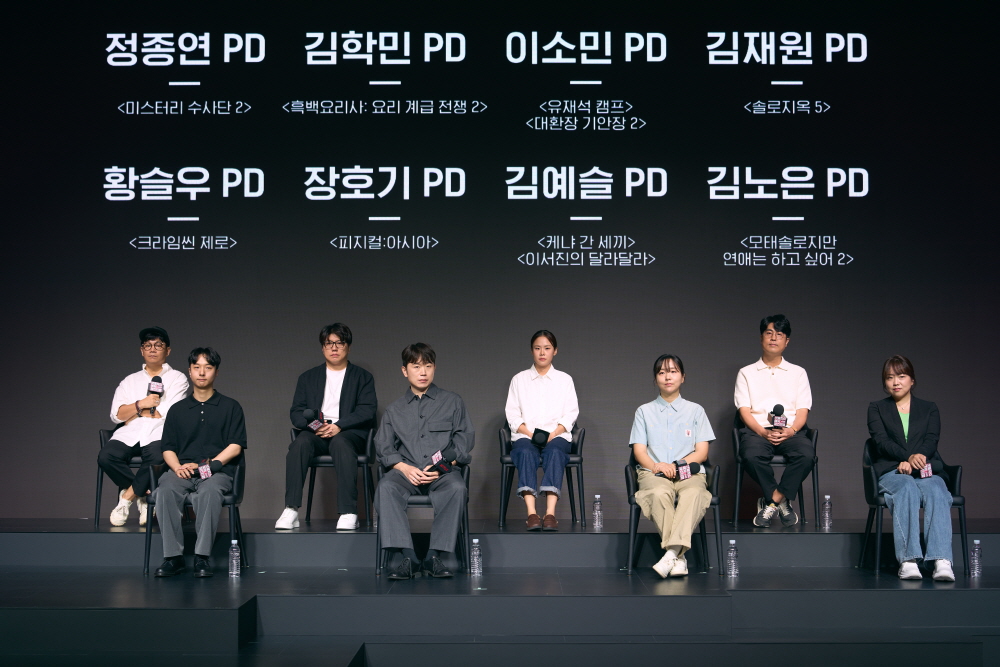 넷플릭스 예능 페스티벌 2025