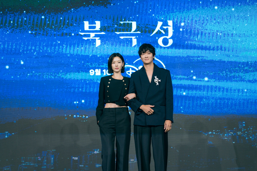 디즈니플러스 '북극성' 제작발표회 현장