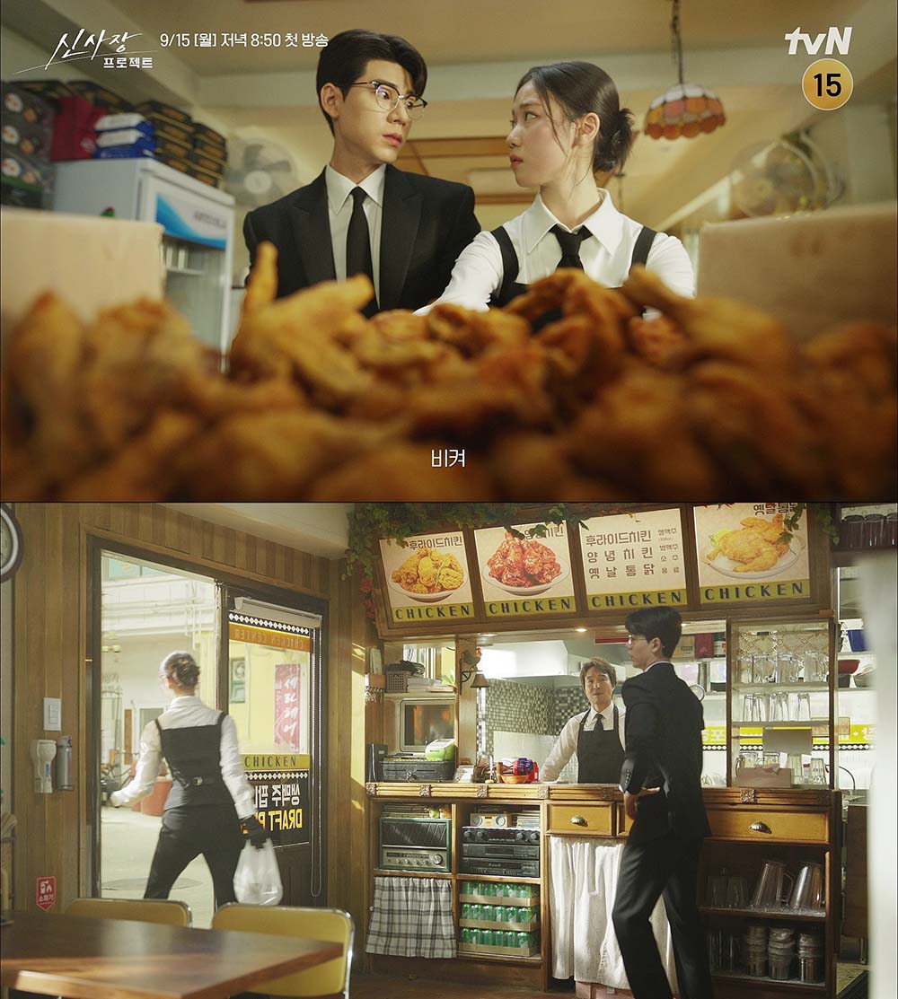 신사장 프로젝트