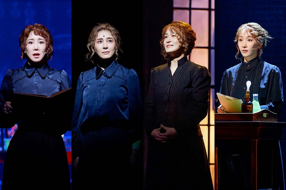 뮤지컬 '마리 퀴리'