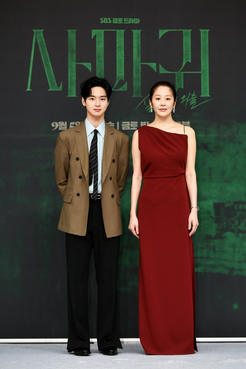 '사마귀:살인자의 외출' 제작발표회 현장