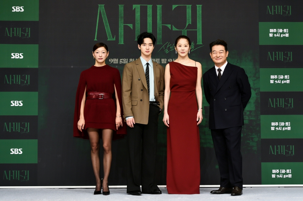 '사마귀:살인자의 외출' 제작발표회 현장