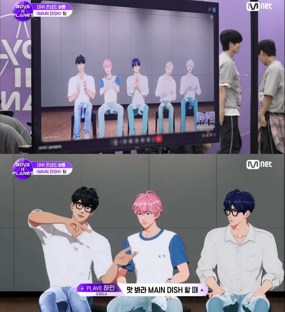 엠넷 ‘보이즈 플래닛'