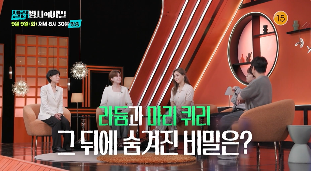 KBS 2TV '셀럽병사의 비밀'