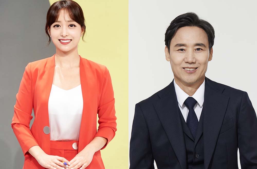 임현주 아나운서 - 김중기 배우