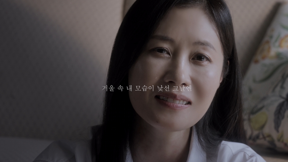  'She Was'의 뮤직비디오