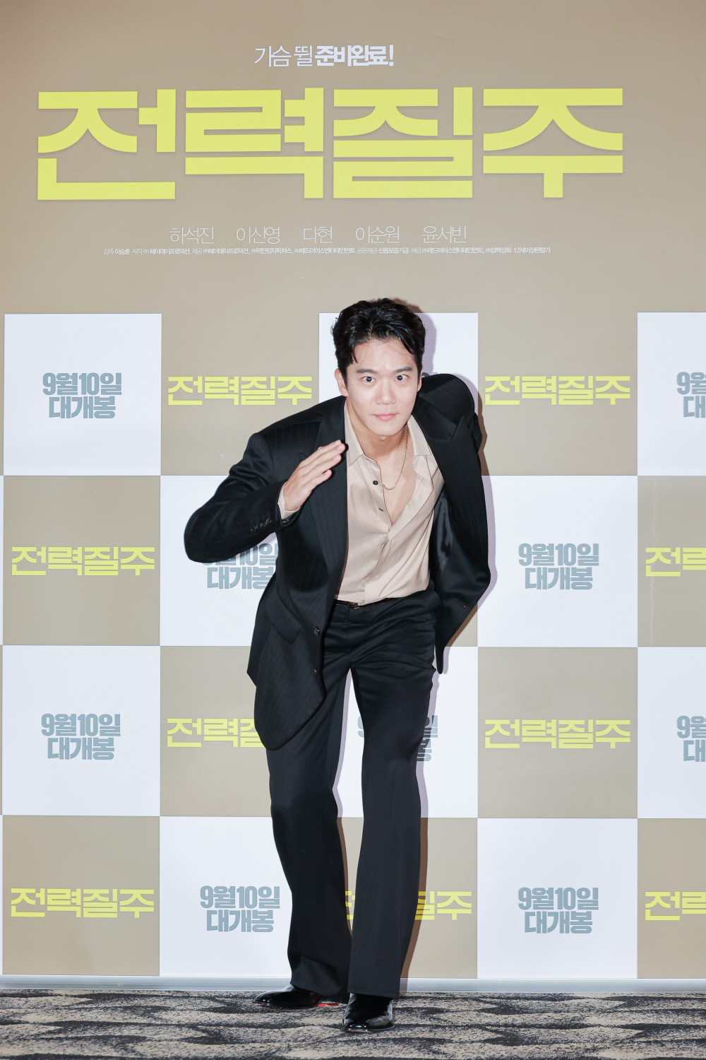 '전력질주' 시사회 현장