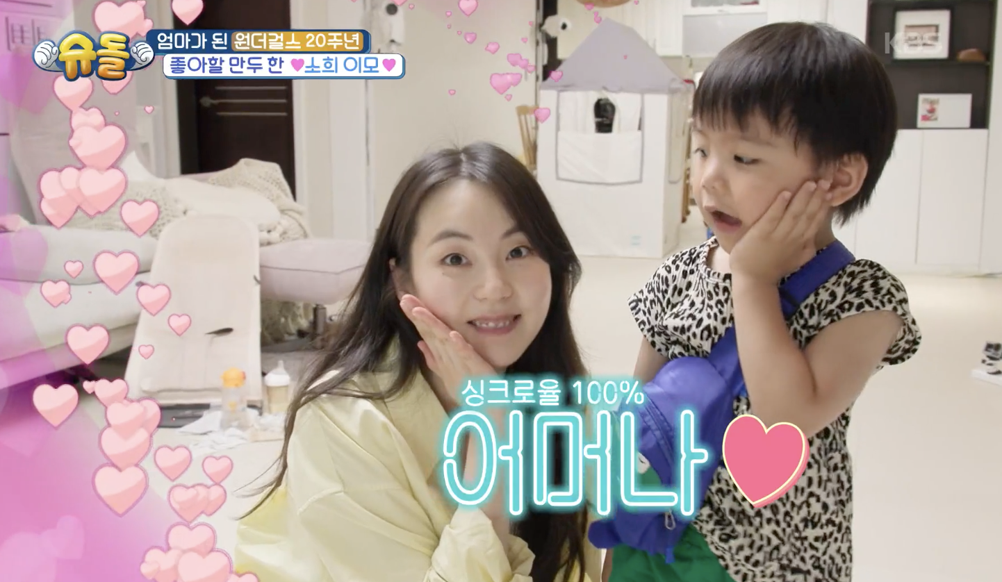 슈퍼맨이 돌아왔다 캡처