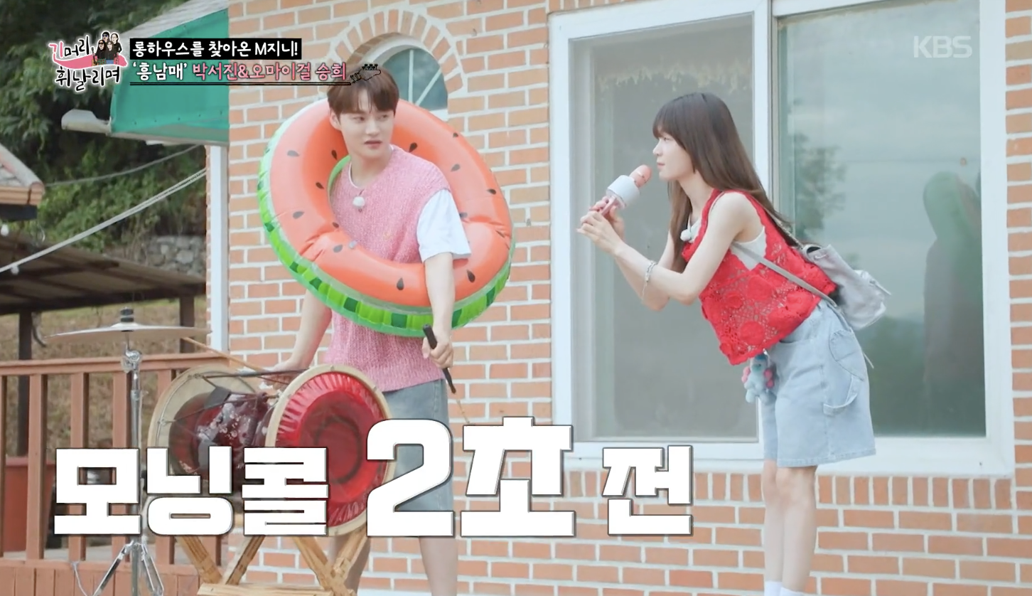 긴머리 휘날리며 캡처