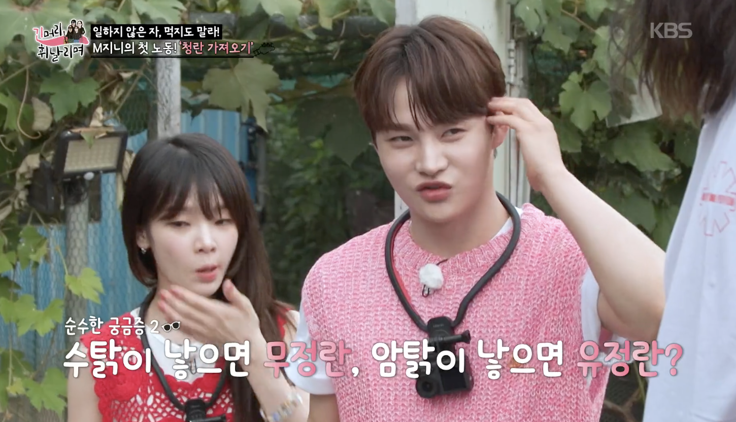 긴머리 휘날리며 캡처