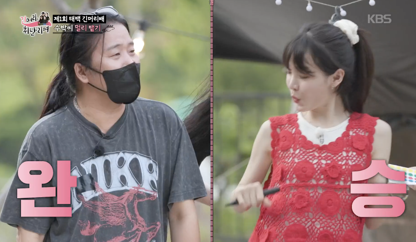 긴머리 휘날리며 캡처