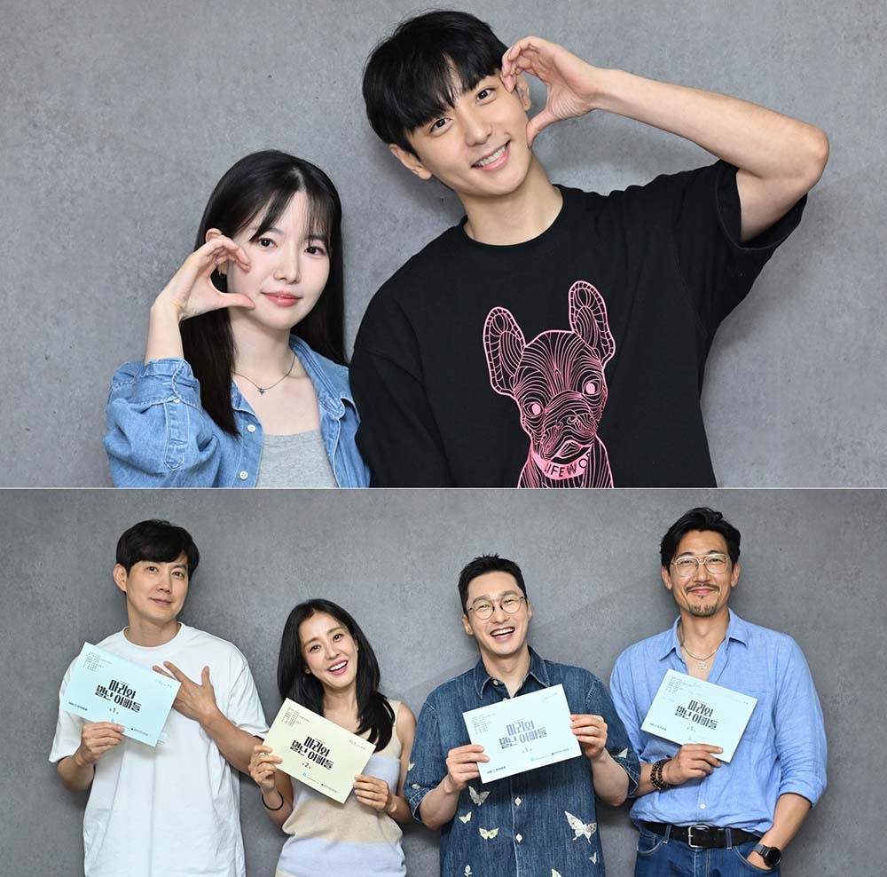 ‘마리와 별난 아빠들’