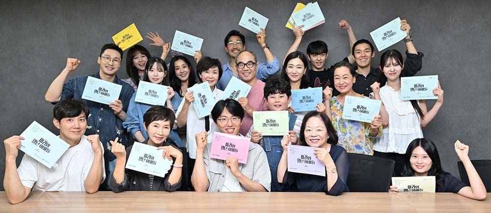 ‘마리와 별난 아빠들’