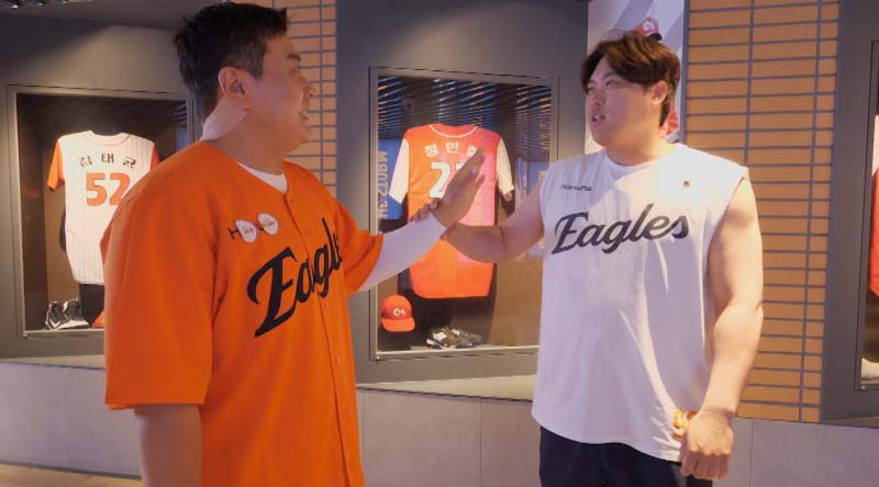 신상출시 편스토랑