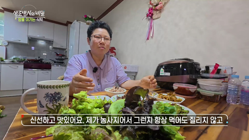 생로병사의 비밀