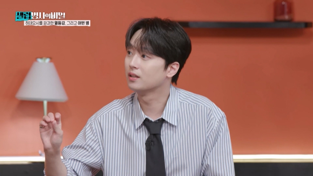 KBS 2TV '셀럽병사의 비밀'