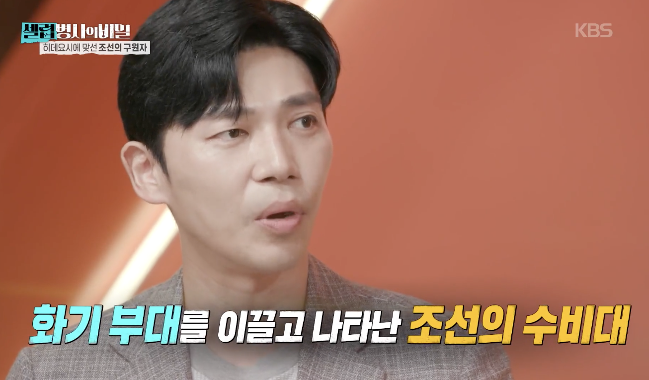 셀럽병사의 비밀 캡처