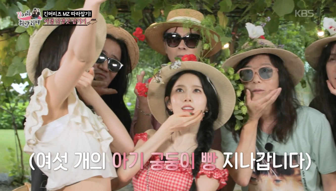 긴머리 휘날리며 캡처