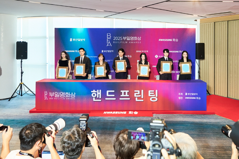 제34회 부일영화상