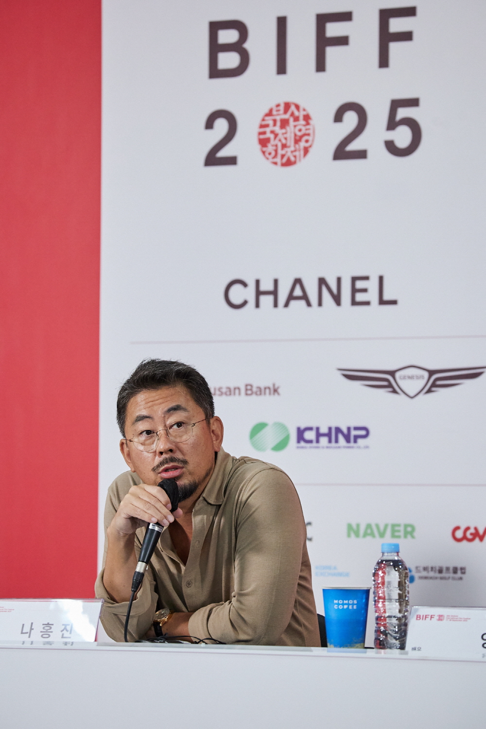 부산국제영화제 심사위원 기자회견