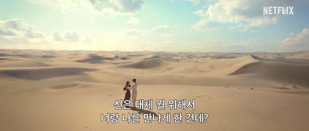 다 이루어질지니