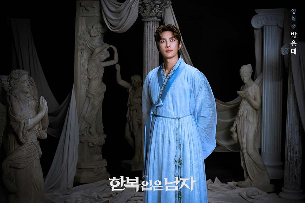 한복 입은 남자