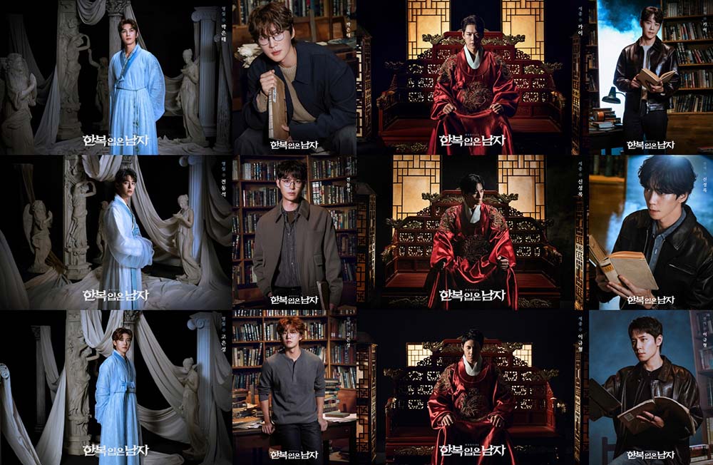 한복 입은 남자