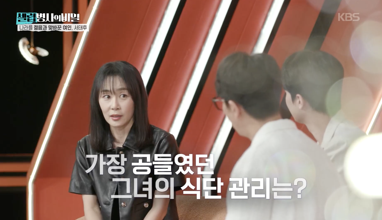 셀럽병사의 비밀 캡처