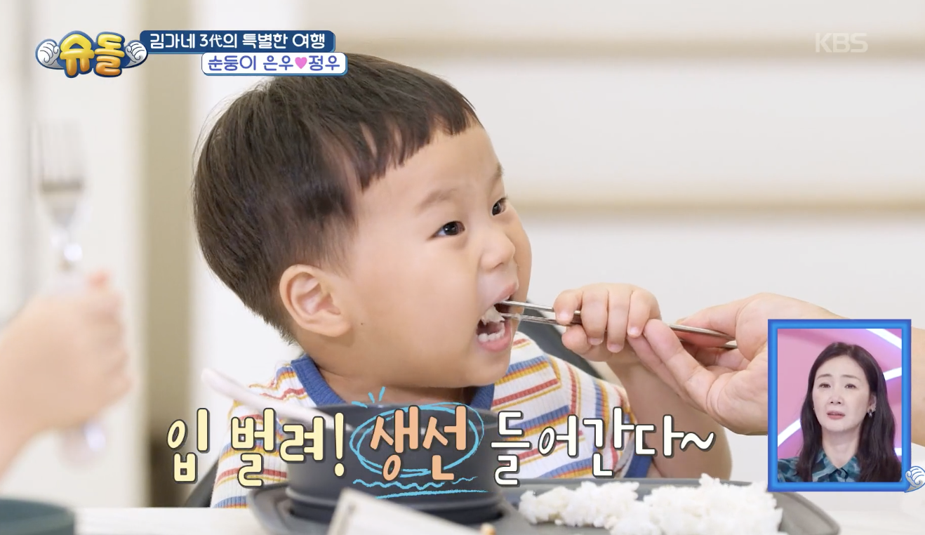 슈퍼맨이 돌아왔다 캡처