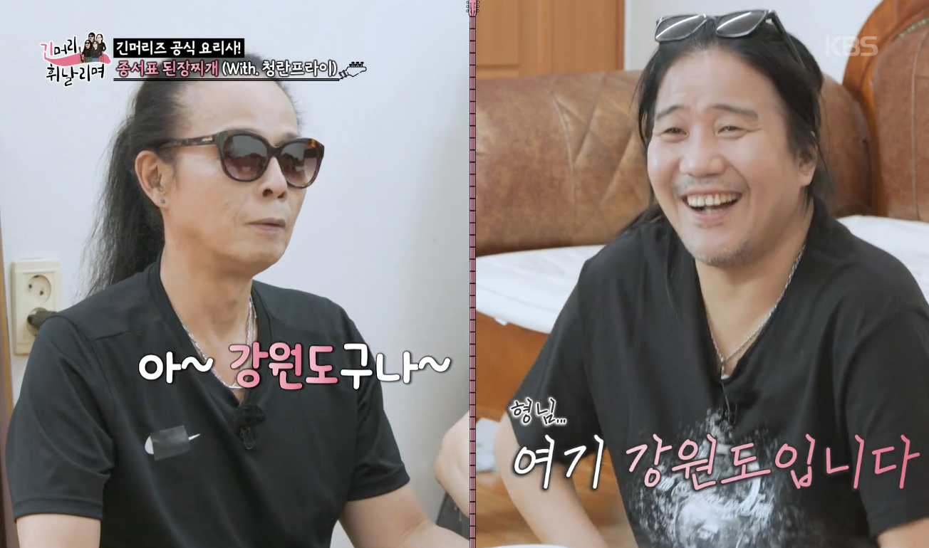 긴머리 휘날리며 캡처