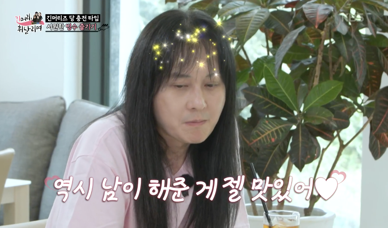 긴머리 휘날리며 캡처