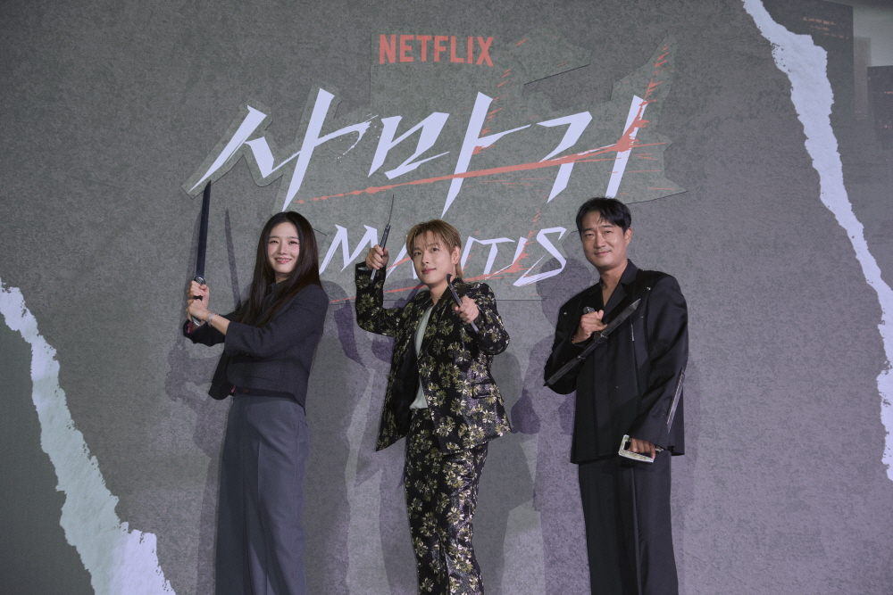 넷플릭스 영화 '사마귀'