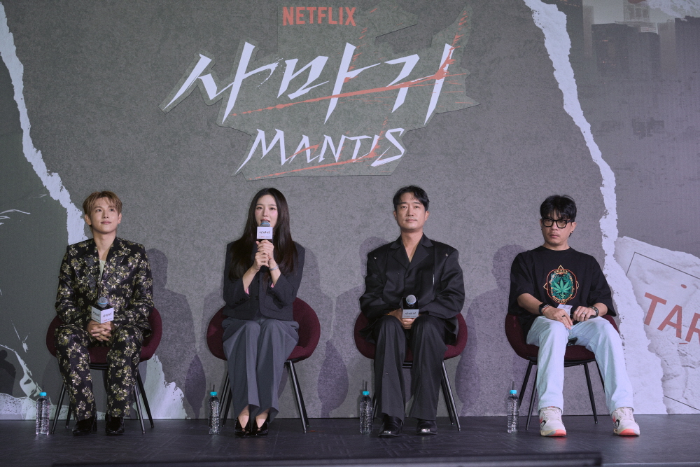 넷플릭스 영화 '사마귀'