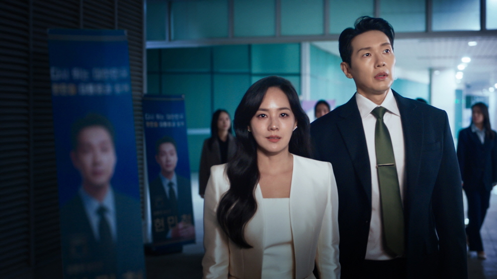 퍼스트 레이디 First Lady