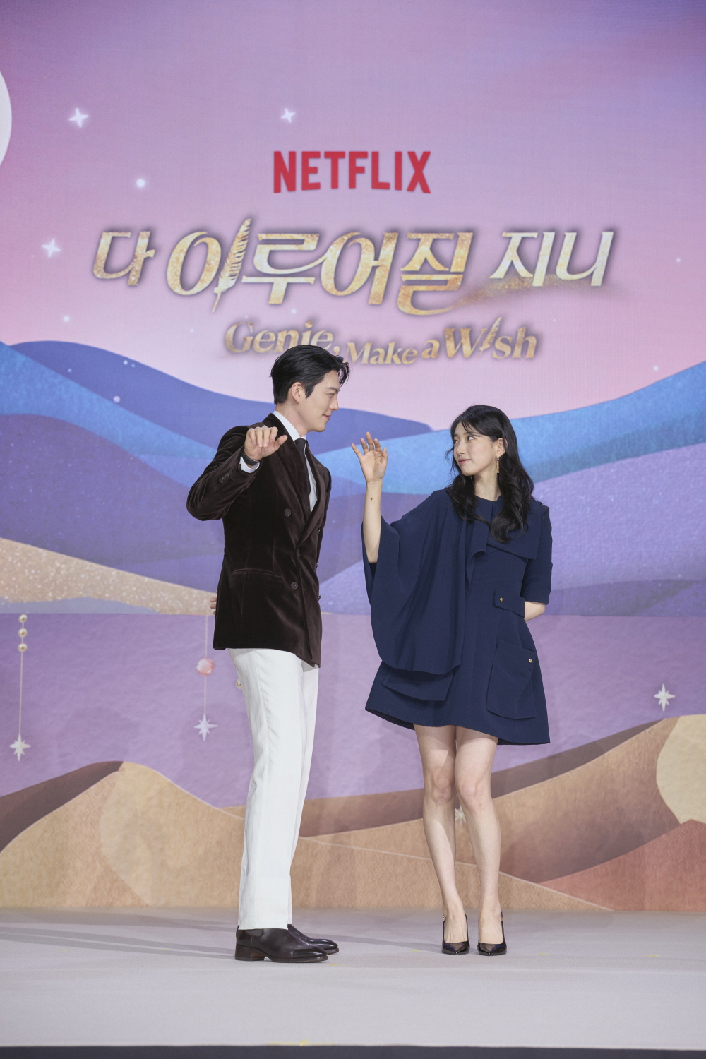 다 이루어질지니