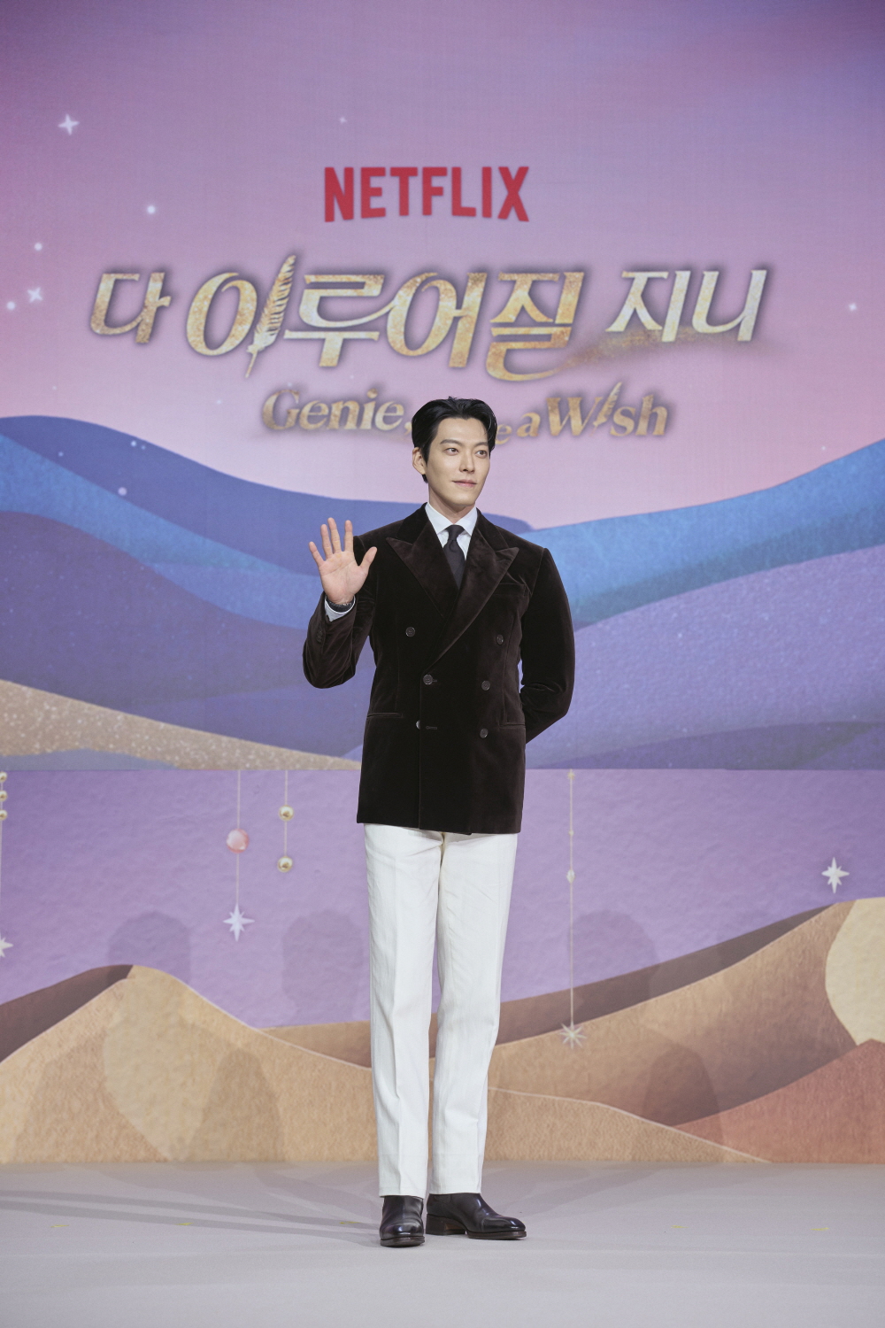 다 이루어질지니