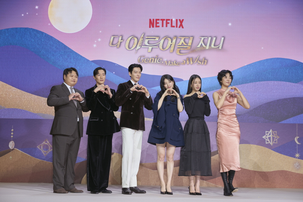 다 이루어질지니