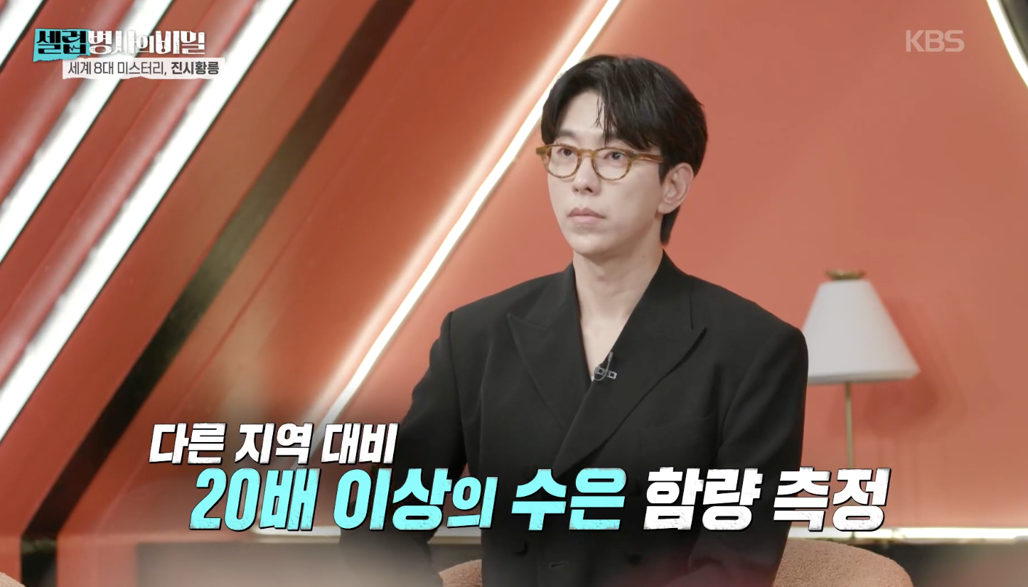 셀럽병사의 비밀 캡처