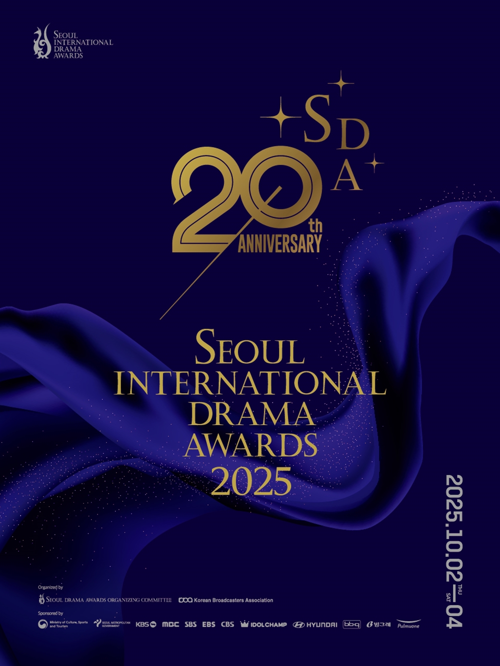 제20회 서울드라마어워즈