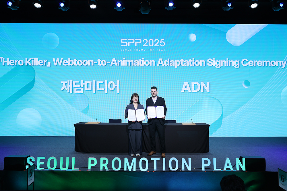 재담미디어, 프랑스 ADN과 계약 체결