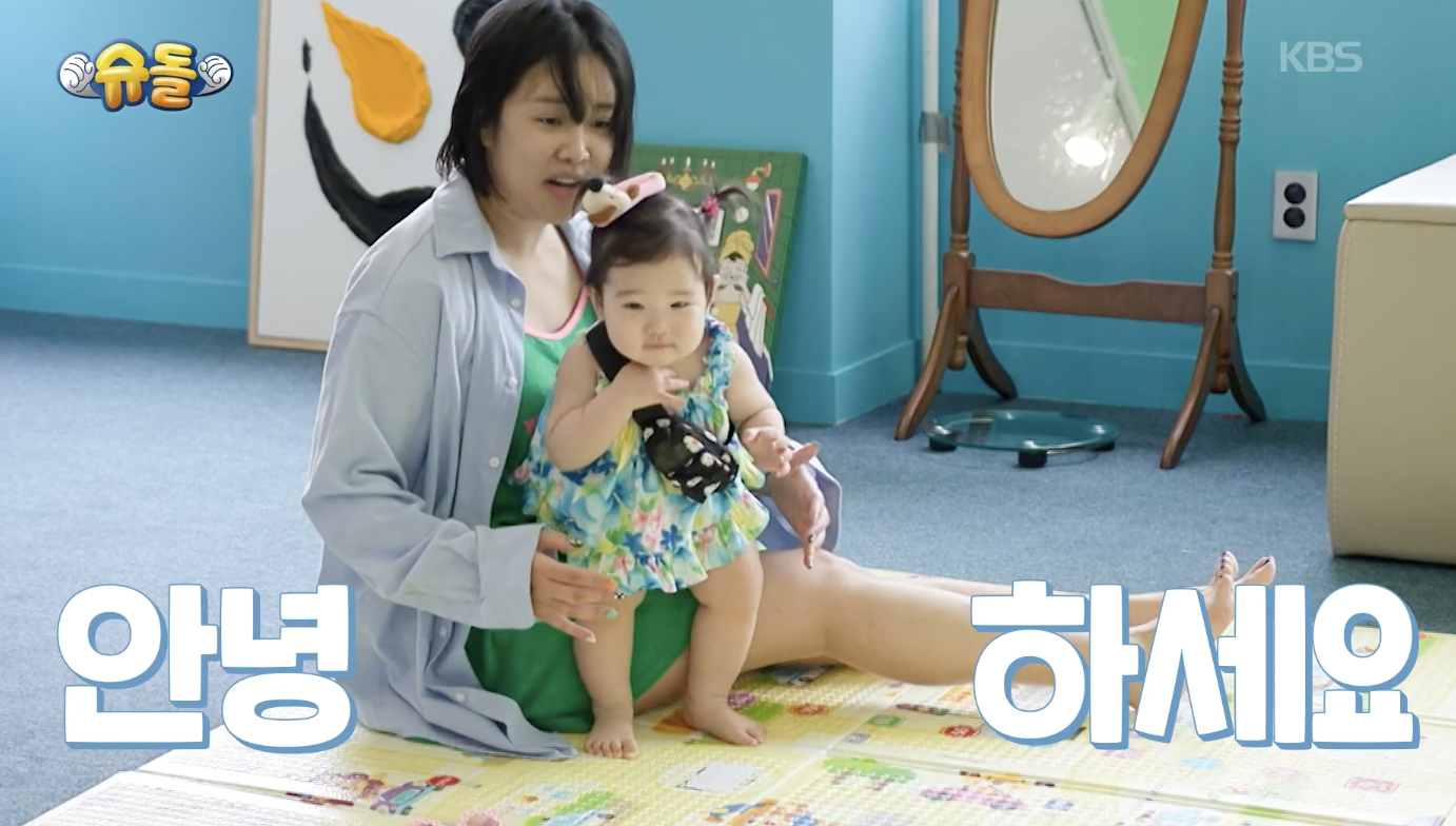 슈퍼맨이 돌아왔다 캡처