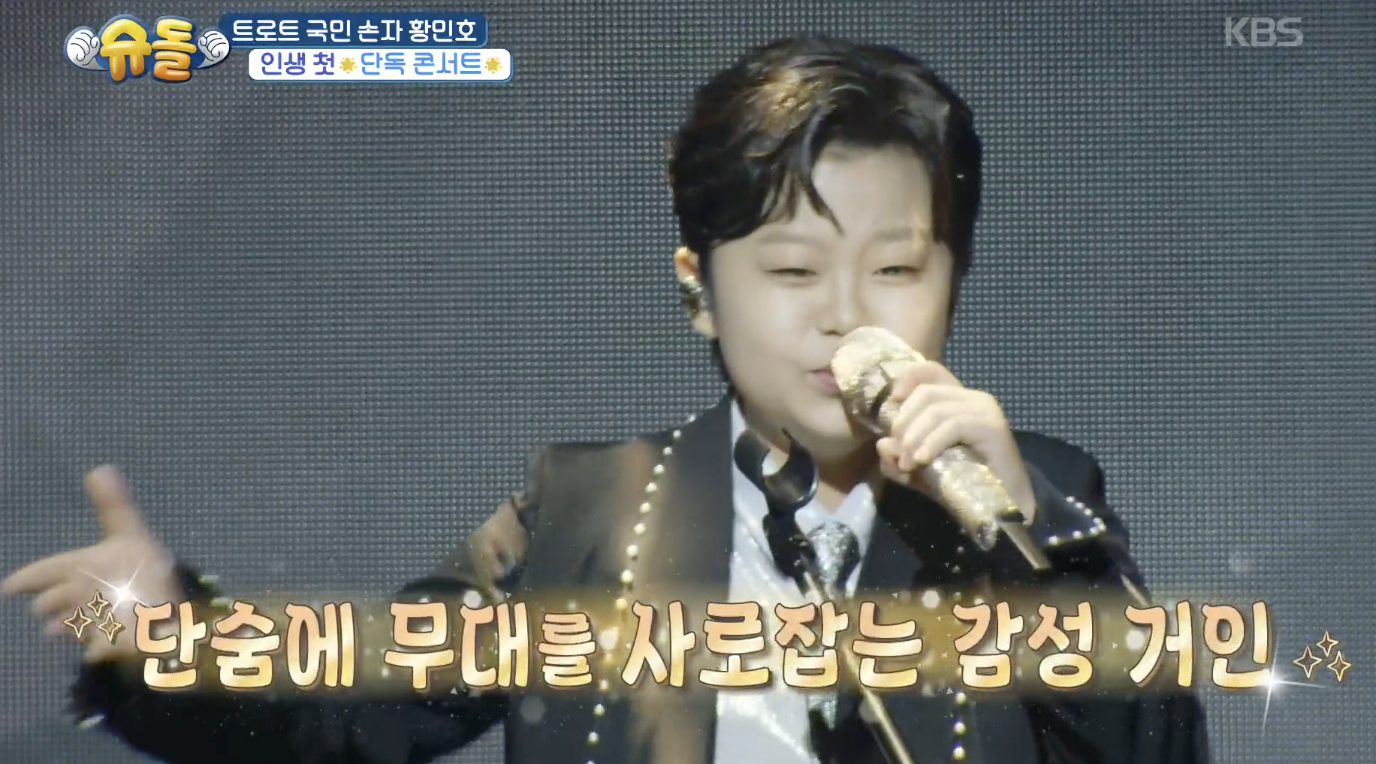 슈퍼맨이 돌아왔다 캡처