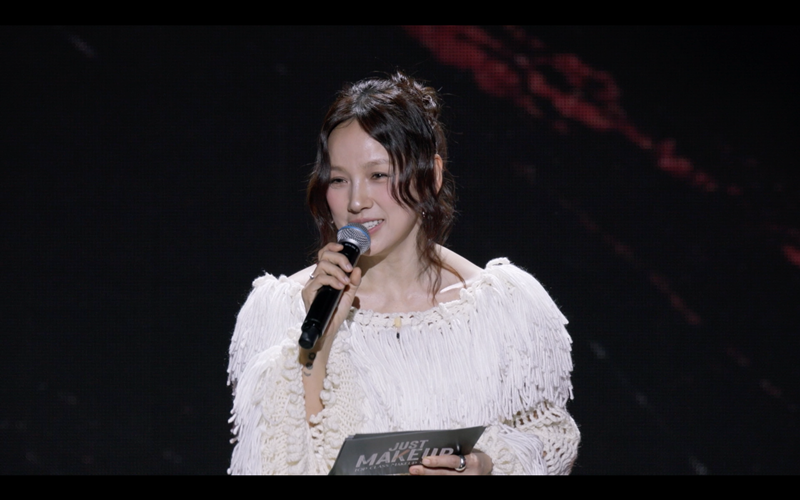 저스트 메이크업