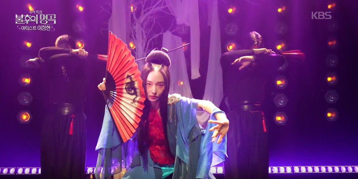 불후