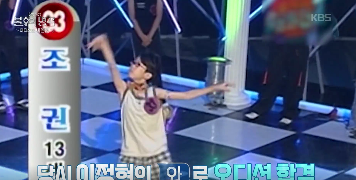 불후