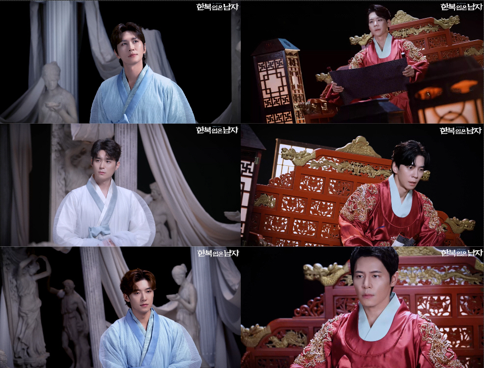  ‘한복 입은 남자’